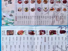 -花园茶楼(兴城西路店)