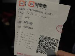 -左岸国际电影城(松江沃尔玛店)