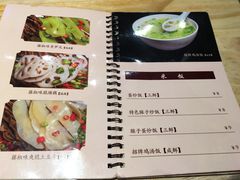 菜单-嘉州叶婆婆钵钵鸡(建设路店)