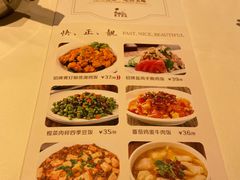 -博多新记·粤菜(复兴店)