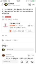 -艺佳舞蹈培训学校