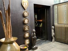 -都氏家DUSJOY(翡翠城店)