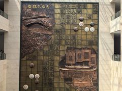 -衢州市博物馆