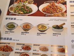 -兰湘子·湘菜小炒(长安万科广场店)