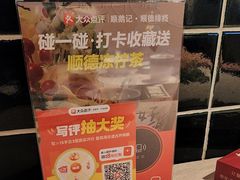 -顺鹅季·非遗烧鹅(六道口店)