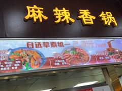 -星光教育超市(传媒大学店)
