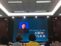 -北京国家会计学院