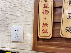 -朱大嘴肥肠血旺(福字街店)