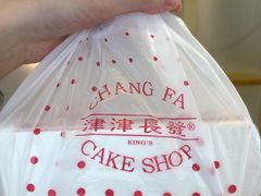 -长发西饼(临顿路店)
