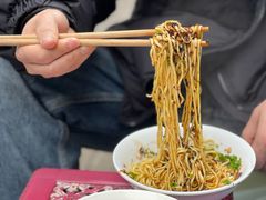 -刘臣街燃面