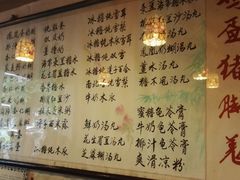 -玫瑰甜品(文明路店)