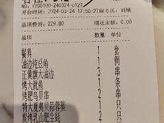 -正黄旗海鲜烧烤大排档(延安路总店)