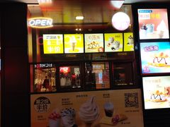 门面-麦当劳(金常来超市店)