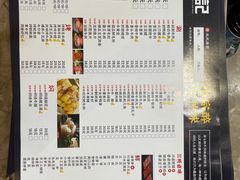 -三牦记·涮烤一体火锅(小河店)