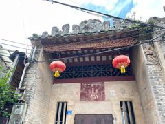 -三溪村