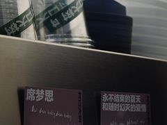-村口大树(长乐路店)