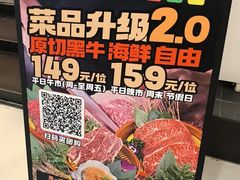 -火炉火自助餐(西直门凯德MALL店)