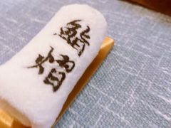 -淮食·雅宴(北大博雅国际酒店)