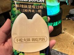 -烤匠麻辣烤鱼(万象城店)