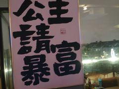 -顽啤熊·酒客酒馆(苏城夜景必选店)