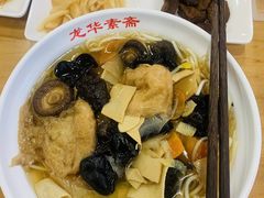 -龙华素斋(龙华路店)