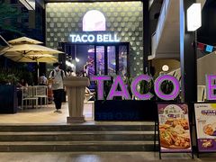 -Taco Bell 塔可钟(民田路店)