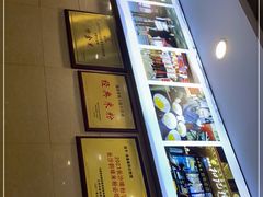 -和记粉馆(湘春路店)
