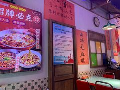 -川正旺江湖菜(三元桥店)