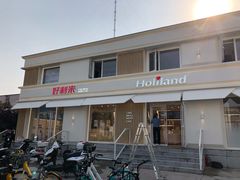 -好利来(健德门店)