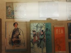-程十发艺术馆