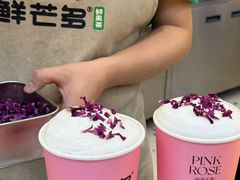 -鲜芒多·杨枝甘露(摩尔城A座10楼店)