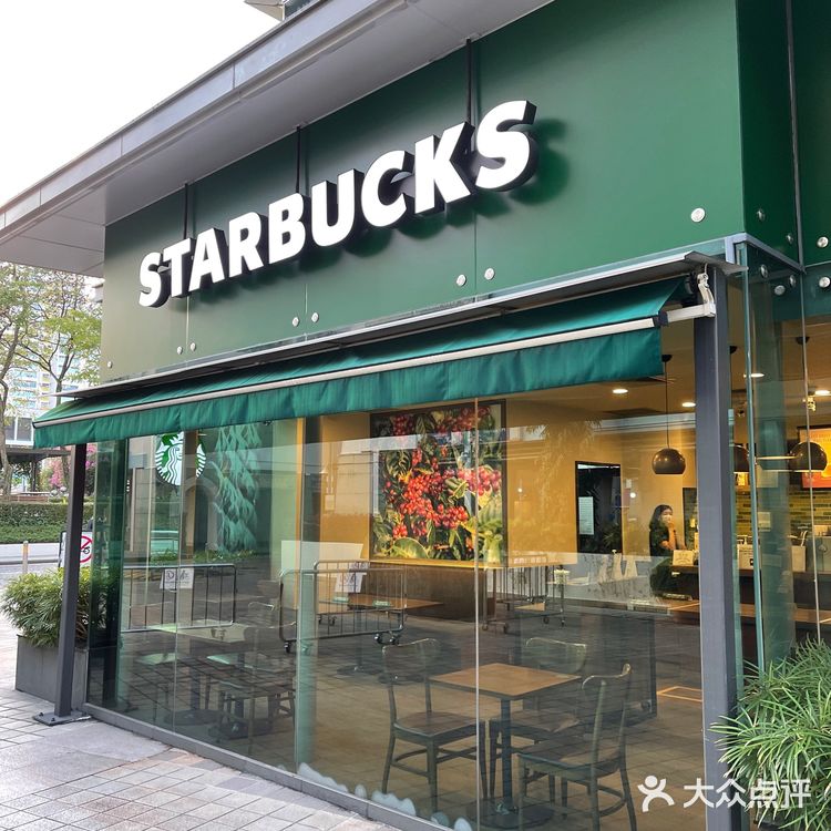 不好喝、不介绍-邻里的星巴克咖啡-大巴窑
