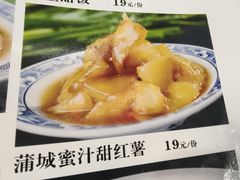 -华州老碗