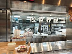 -红花点心局(护国寺店)