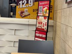 -上海第一八佰伴