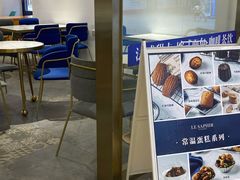-LE SAPHIR 莎菲尔菓子(和兴店)