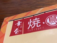-河风の幸会精致料理