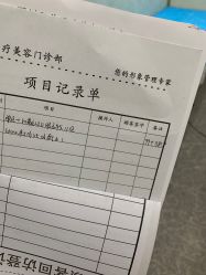 -弘美医美·艾维岚童颜抗衰中心