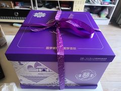 -GANSO元祖食品(滨湖万达店)