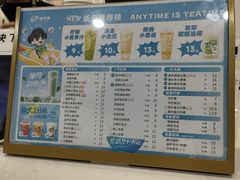 -益禾堂·黑糖珍珠奶茶(下梅林店)