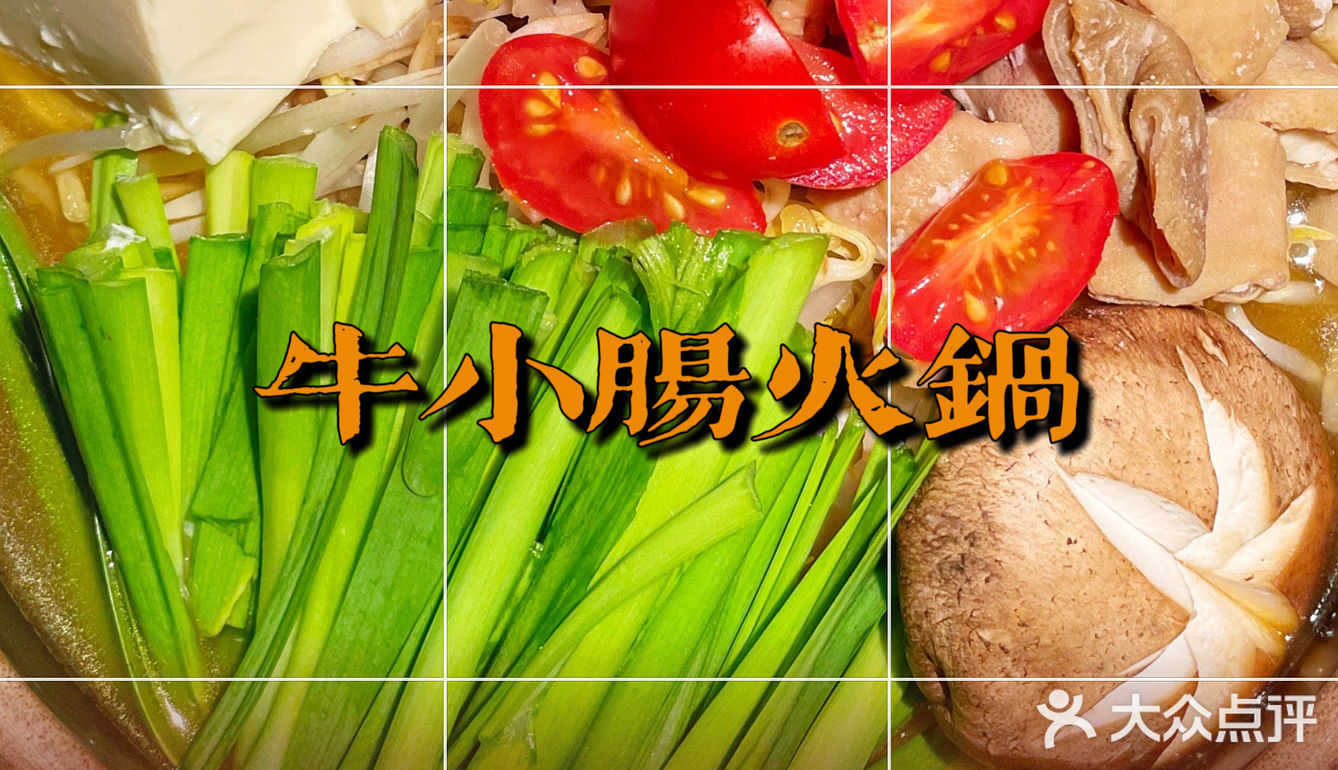 吃新鲜刺身海胆就来和利馆