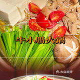 吃新鲜刺身海胆就来和利馆