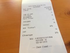 账单-COSTA COFFEE(时代奥城店)