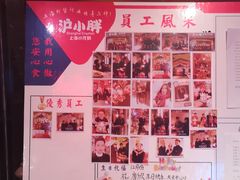 -沪小胖小龙虾(淮海中路旗舰店)