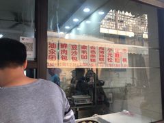 -荣阳楼(山塘街店)