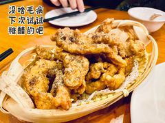 椒盐炸排条-牧羊餐厅