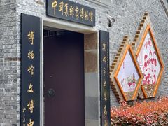 -盂城驿-南门大街