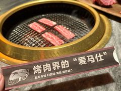 -虎哥六韩式烤肉料理 TIGERGRILL(隆生金山湖中心购物广场店)