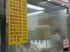 -玉华饮食店(茅台路店)