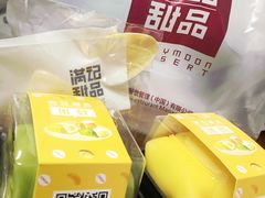 芒果班戟-满记甜品(湖滨店)